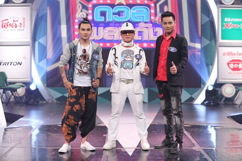 เพียงพันแสง