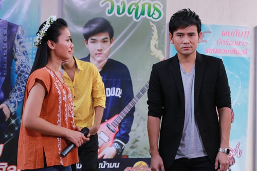 เพียงพันแสง