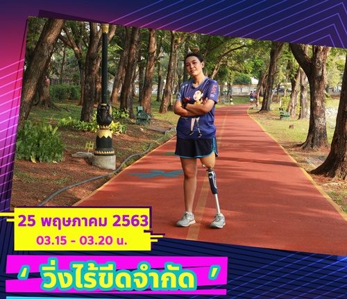 เกี้ยว รู้ความจริง