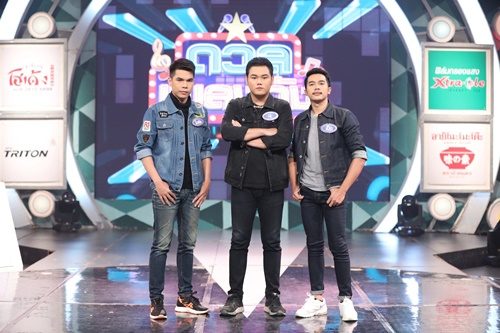 เกี้ยว รู้ความจริง