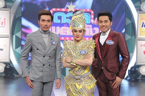 ลงจอตอนแรก