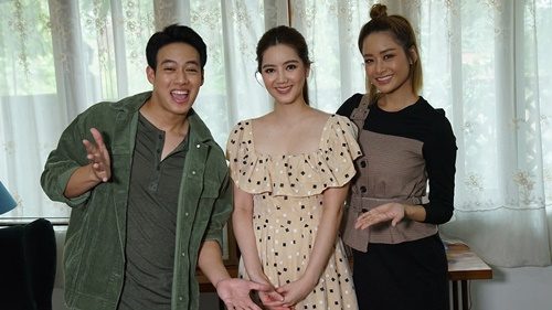 ยกทีมลูกทุ่ง
