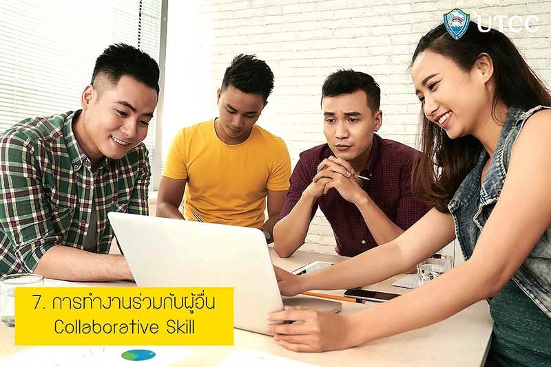 หอการค้าผุดเรียนออนไลน์ลับคมธุรกิจสู้วิกฤตโควิด-19