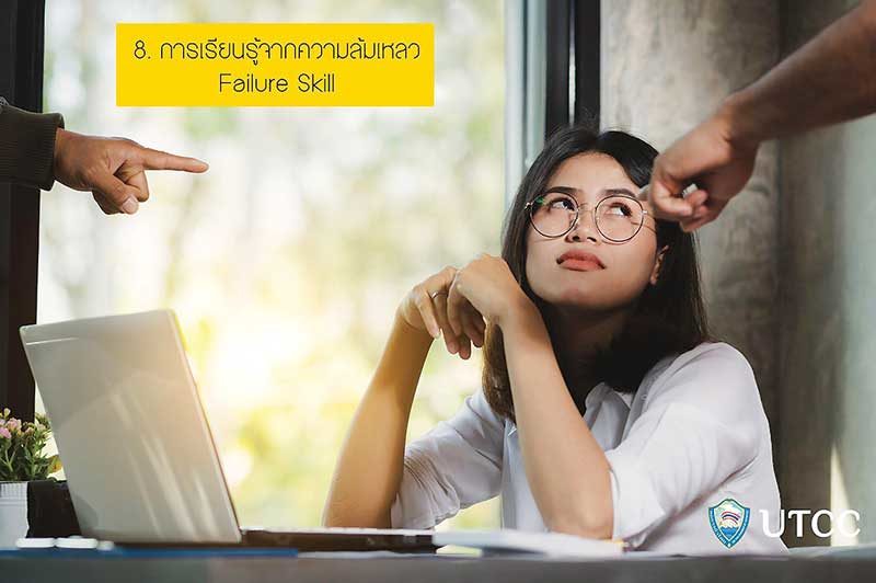 หอการค้าผุดเรียนออนไลน์ลับคมธุรกิจสู้วิกฤตโควิด-19