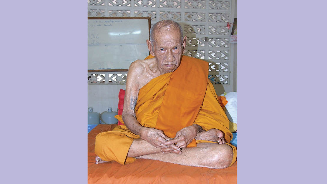 หลวงปู่เปลื้อง จัตตสัลโล วัดลาดยาว จ.นครสวรรค์ - วันจันทร์ที่ 4 พ.ค.2563 น้อม หลวงปู่เปลื้อง จัตตสัลโล วัดลาดยาว จ.นครสวรรค์ - วันจันทร์ที่ 4 พ.ค.2563 น้อม