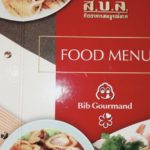 ส.บ.ล. ภัตตาคารสมบูรณ์ลาภ ต้นตำหรับอาหารจีนแต้จิ๋ว ตำนานความอร่อยกว่า 60 ปี
