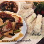 ส.บ.ล. ภัตตาคารสมบูรณ์ลาภ ต้นตำหรับอาหารจีนแต้จิ๋ว ตำนานความอร่อยกว่า 60 ปี