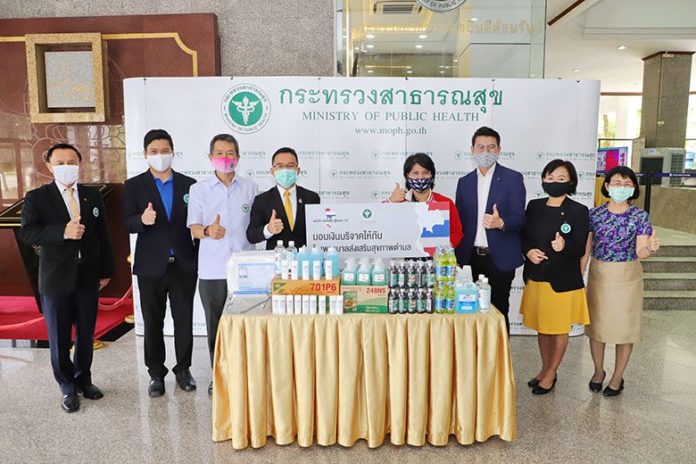ข่าวสดส่งมอบเงิน-สิ่งของบริจาค