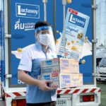 ‘แลคตาซอย’ รุกตลาดออนไลน์เต็มสูบ ชูระบบโลจิสติกส์ส่งสินค้ารวดเร็วถึงมือผู้บริโภคทันใจ จัดโปรชวนช้อปสุดคุ้มถึง 30 พฤษภาคมนี้