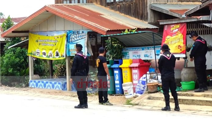 คดีพลิกจ่าไปจับยา