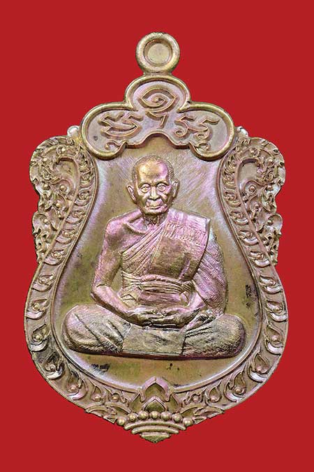 หลวงปู่ฟู อติภัทโท