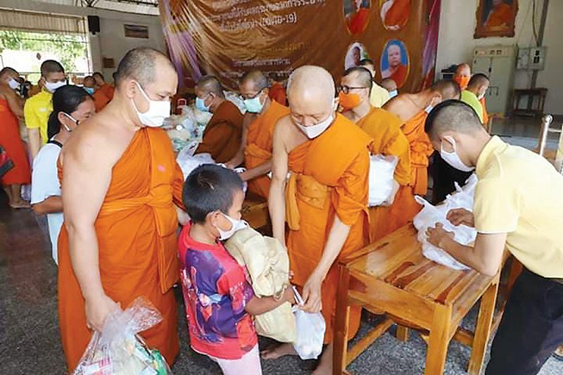 ศูนย์ช่วยเหลือแจกถุงยังชีพ