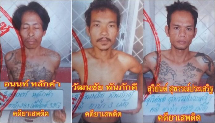ตร.เร่งล่านักโทษอีก 3 รายที่ยังหลบหนี