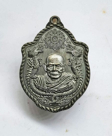 เหรียญมังกรเมตตา