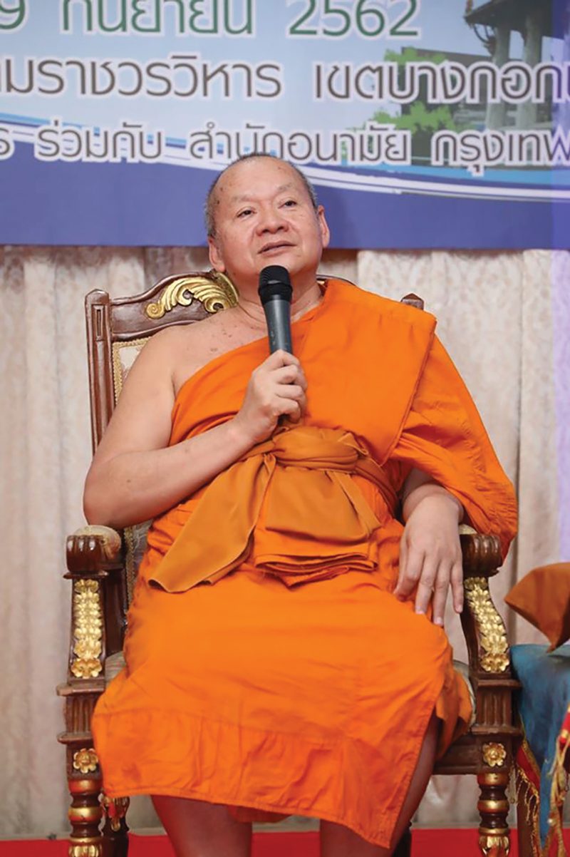 โรงทานวัดสุวรรณาราม