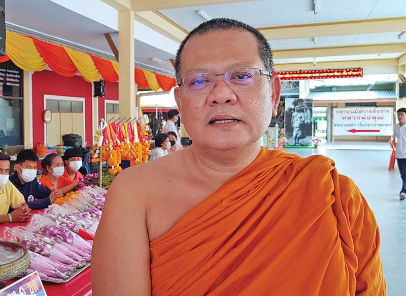 9โครงการเพื่อสาธารณกุศล