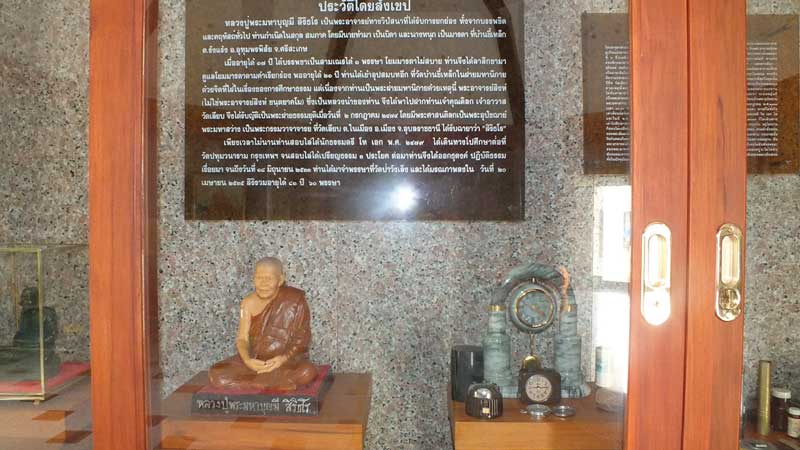 ร่วมรำลึก 28 ปี-มรณกาล