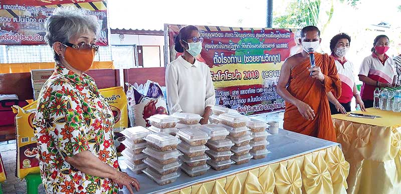 ชุมชนคุณธรรมฯ-พลังบวร