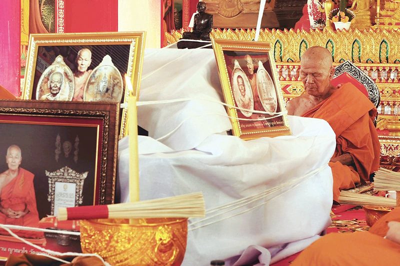 เหรียญมหามงคล83ปี หลวงปู่ธูป วัดลาดน้ำขาว