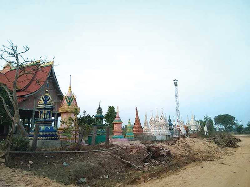 ตะกรุดพระเจ้าห้ามโรคเสาร์ ๕