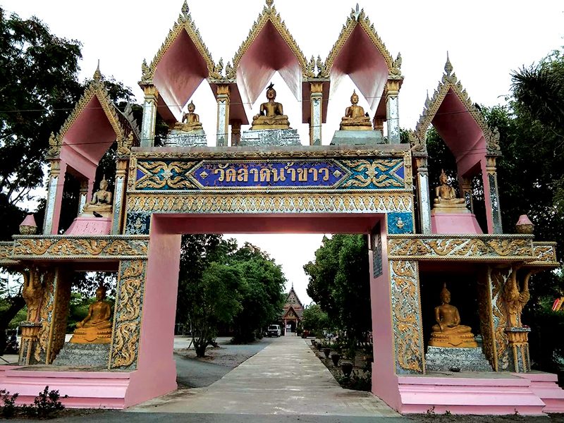 เหรียญมหามงคล83ปี หลวงปู่ธูป วัดลาดน้ำขาว