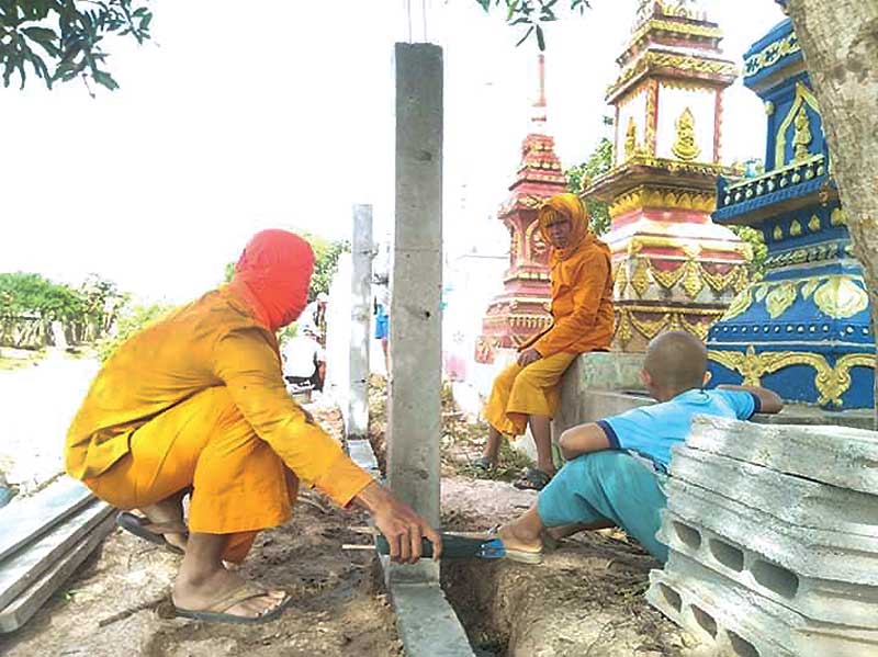 ตะกรุดพระเจ้าห้ามโรคเสาร์ ๕