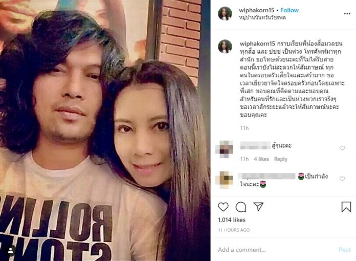กานต์-เสก