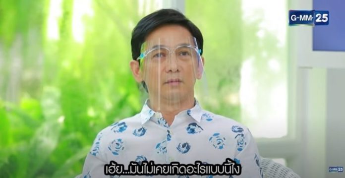 ชมพู-บุ๋ม