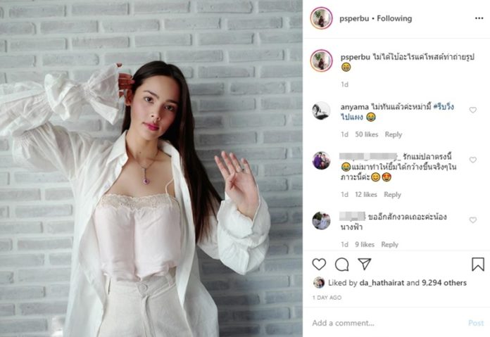 ญาญ่า-หวย