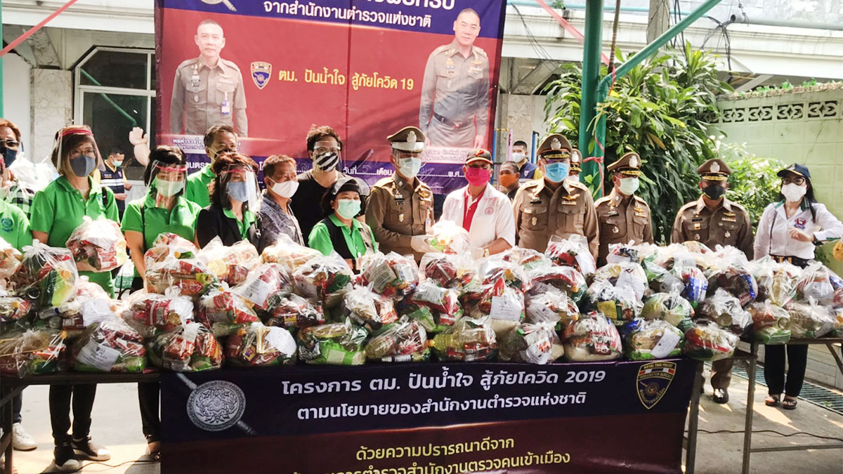 แจกถุงยังชีพ