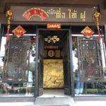 ร้าน ติ่ง ไท้ ฝู TINGTAIFU ที่สุดของรสชาติอาหารจีนเซี่ยงไฮ้/เสฉวน