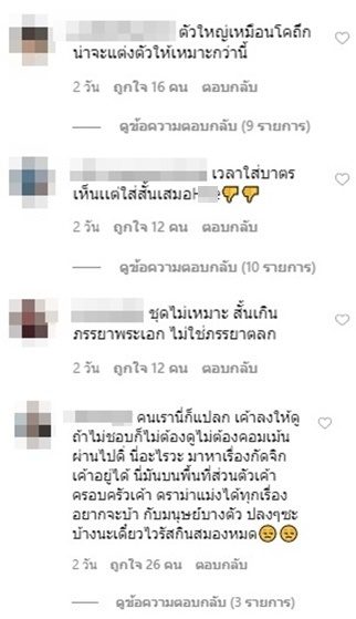 ติ๊ก-ศรราม