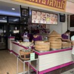 ร้านนพเก้าซาลาเปา ตำนานซาลาเปาแห่งถนนประดิพัทธ์