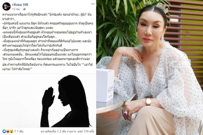 ม้าอรนภา