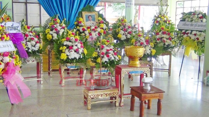 งานศพตาโดนผลัก