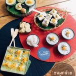 ร้านปรุงประดิษฐ์ ขนมไทยสไตล์โฮมเมด ปรุงสด รสชาติถูกใจ