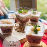 ร้านปรุงประดิษฐ์ ขนมไทยสไตล์โฮมเมด ปรุงสด รสชาติถูกใจ
