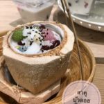 ร้านปรุงประดิษฐ์ ขนมไทยสไตล์โฮมเมด ปรุงสด รสชาติถูกใจ