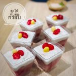 ร้านปรุงประดิษฐ์ ขนมไทยสไตล์โฮมเมด ปรุงสด รสชาติถูกใจ