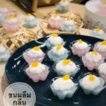 ร้านปรุงประดิษฐ์ ขนมไทยสไตล์โฮมเมด ปรุงสด รสชาติถูกใจ
