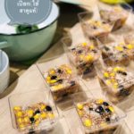 ร้านปรุงประดิษฐ์ ขนมไทยสไตล์โฮมเมด ปรุงสด รสชาติถูกใจ