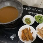 ร้านปั๊งเป็ดพะโล้ ก๋วยเตี๋ยวเป็ดรสเด็ดเจ้าเก่าจากหัวหิน