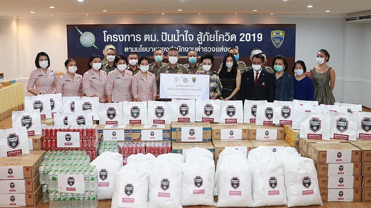 มูลนิธิบุณยะจินดา