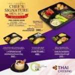 ร้านพัฟแอนด์พาย ที่สุดของความอร่อยจากครัวการบินไทย