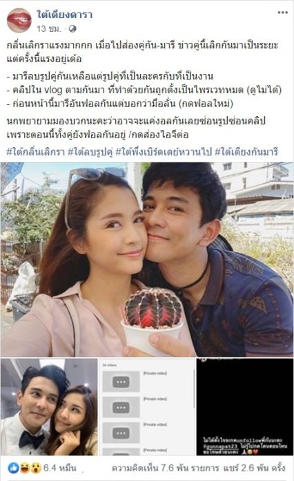มารี-กัน