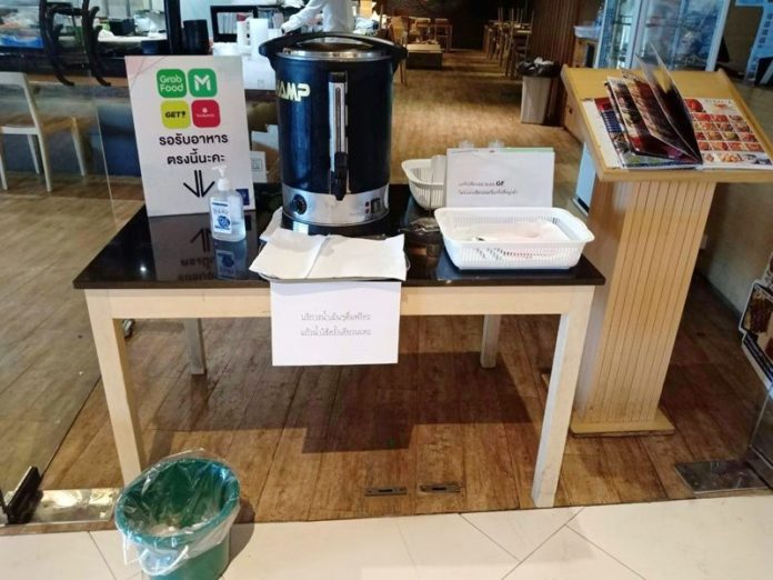 ร้านซูชิ 