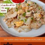 ร้านลูกเสือสำราญ อาหารไทยฝรั่งอร่อยกันสำราญ