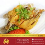ภัตตาคารสามย่านซีฟู้ด ราชาแห่งปูทะเล อาหารทะเลและอาหารจีน