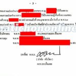 เผยสำนวนแก๊ง 7 ครูหื่น ชำเราศิษย์ ห้องเรียนก็ไม่เว้น เรียกเพื่อนสวิง!