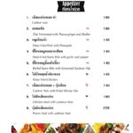 ร้านเก็จแก้ว อาหารใต้รสเด็ด กว่า 24 ปี แห่งความอร่อย